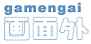 Gamengai